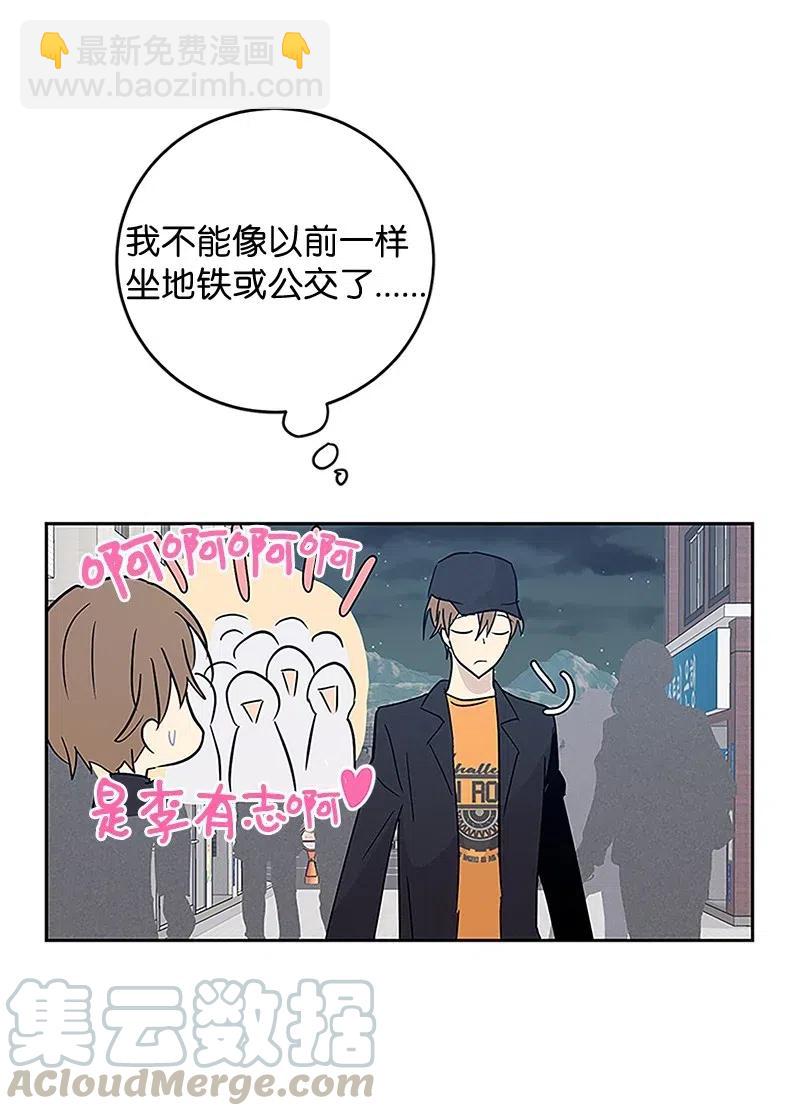 53 赴约(1/2)-第47话