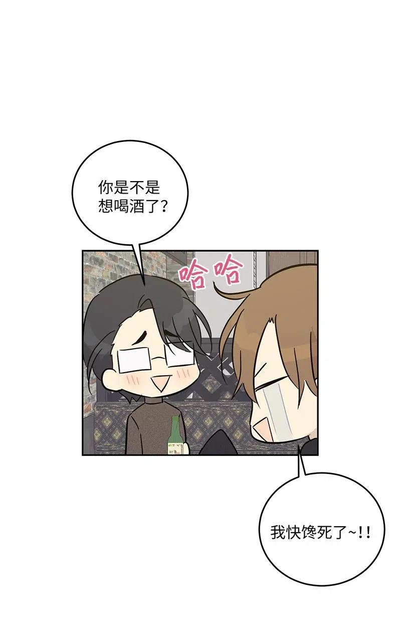 53 赴约(1/2)-第47话