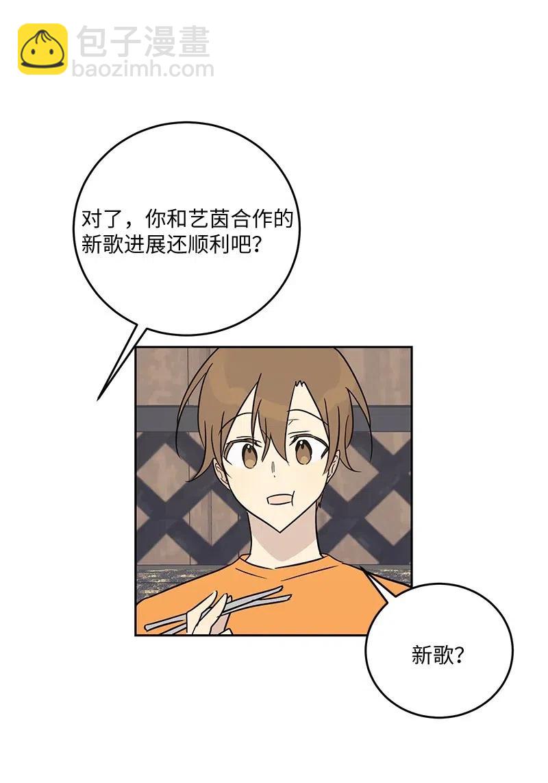 53 赴约(1/2)-第47话