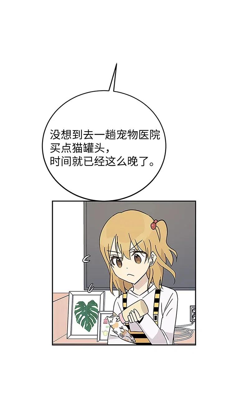 53 赴约(1/2)-第47话