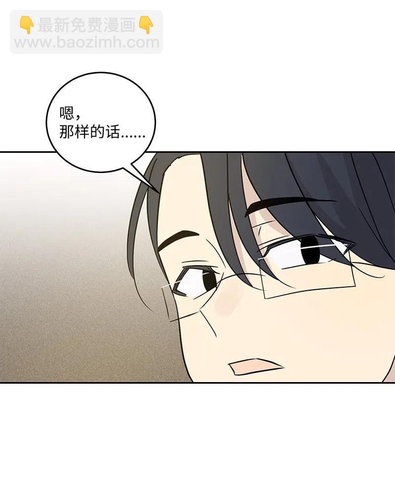 53 赴约(1/2)-第47话
