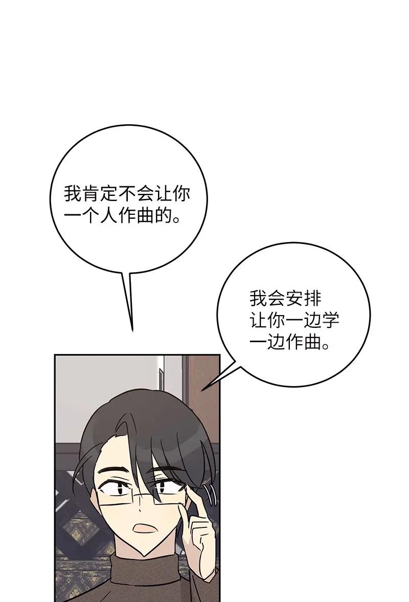 53 赴约(1/2)-第47话