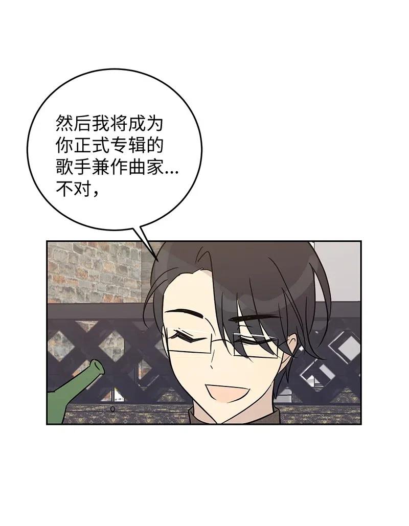 53 赴约(1/2)-第47话