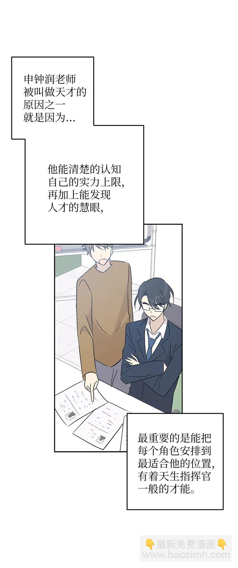 53 赴约(1/2)-第47话