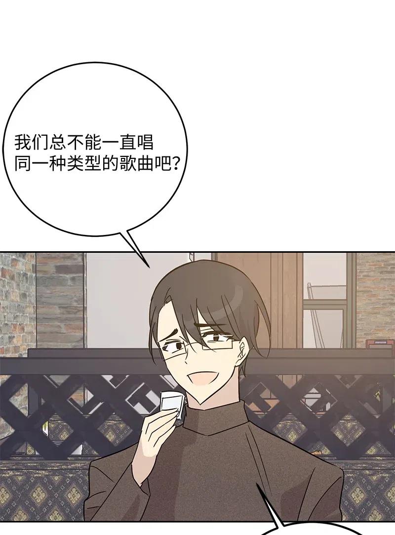 53 赴约(1/2)-第47话