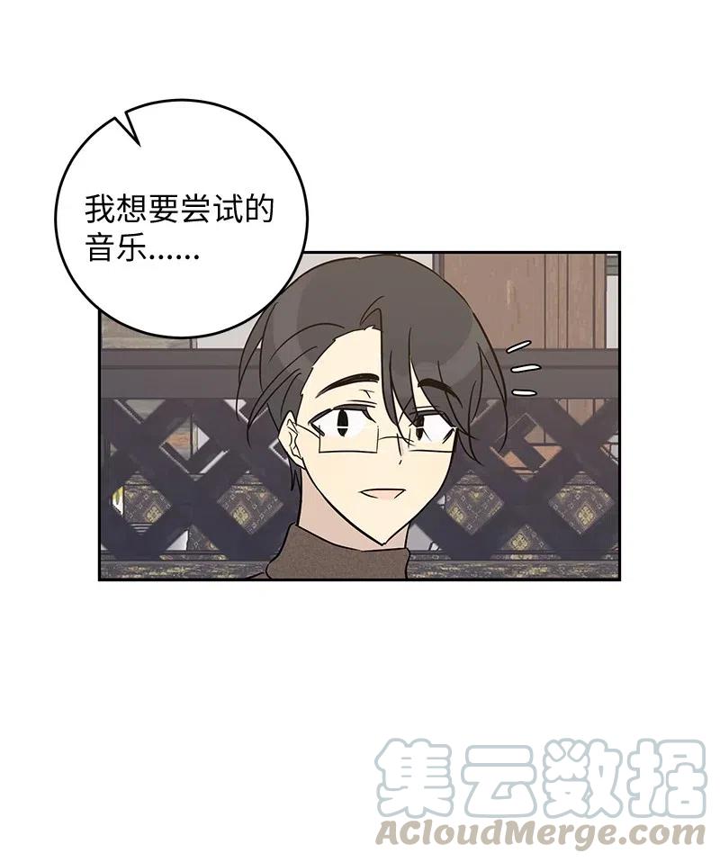53 赴约(1/2)-第47话
