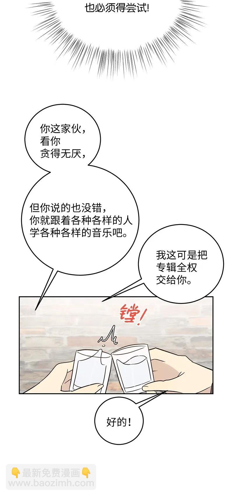 53 赴约(1/2)-第47话