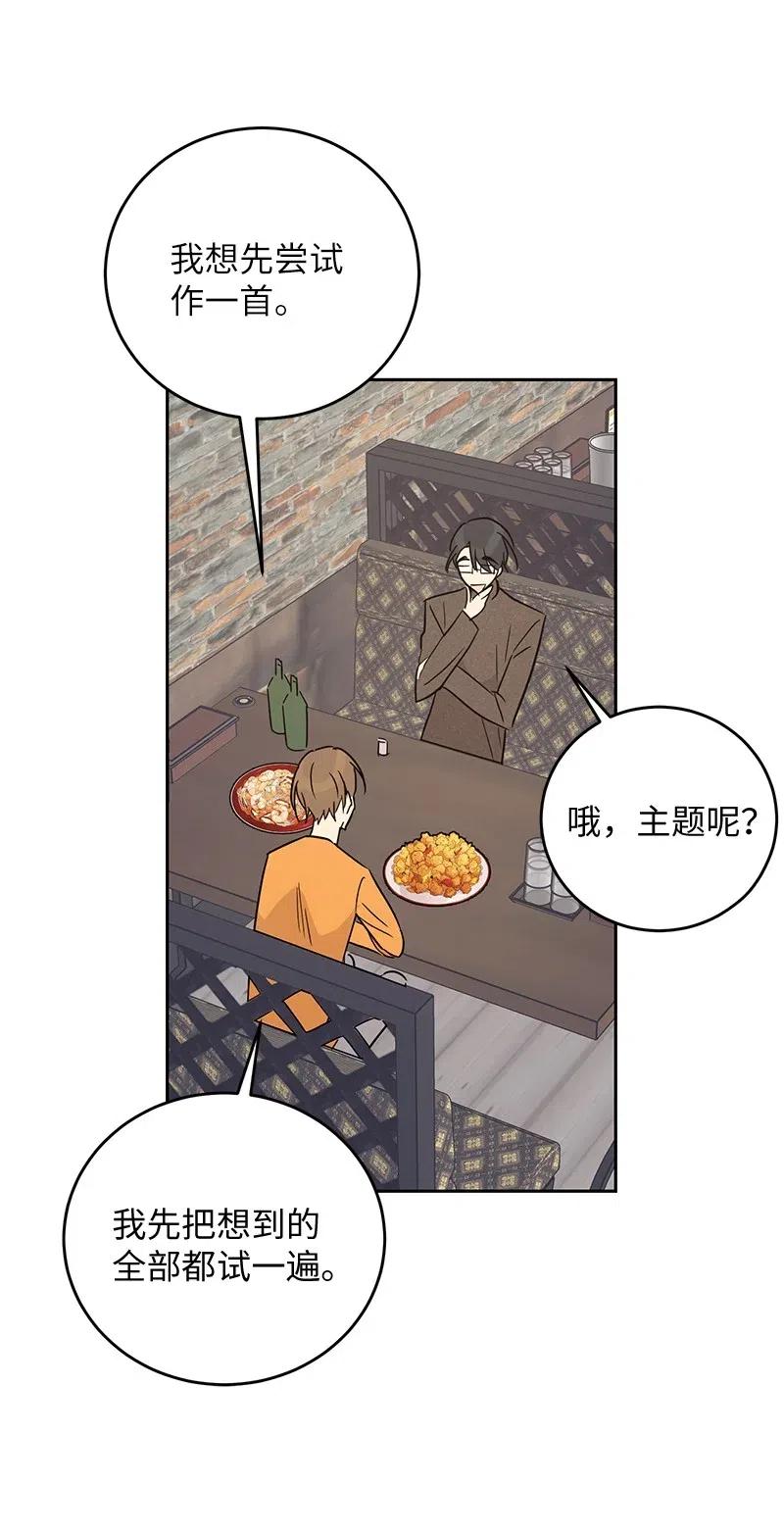53 赴约(1/2)-第47话