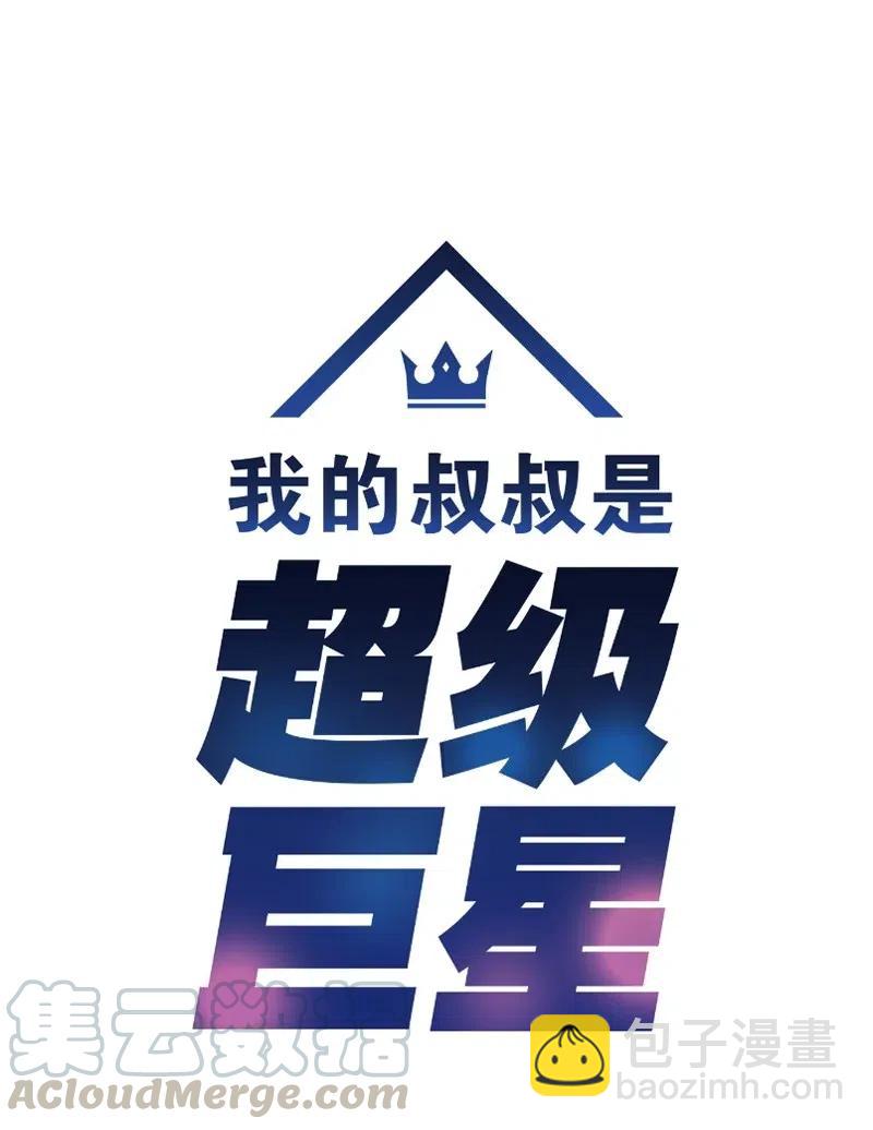 53 赴约(1/2)-第47话
