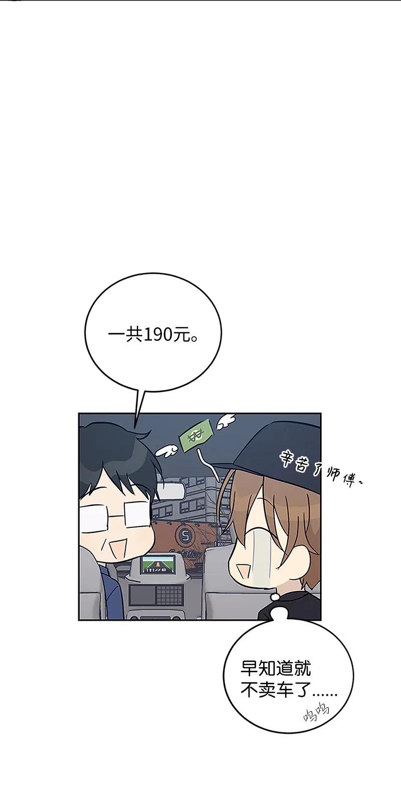 53 赴约(1/2)-第47话