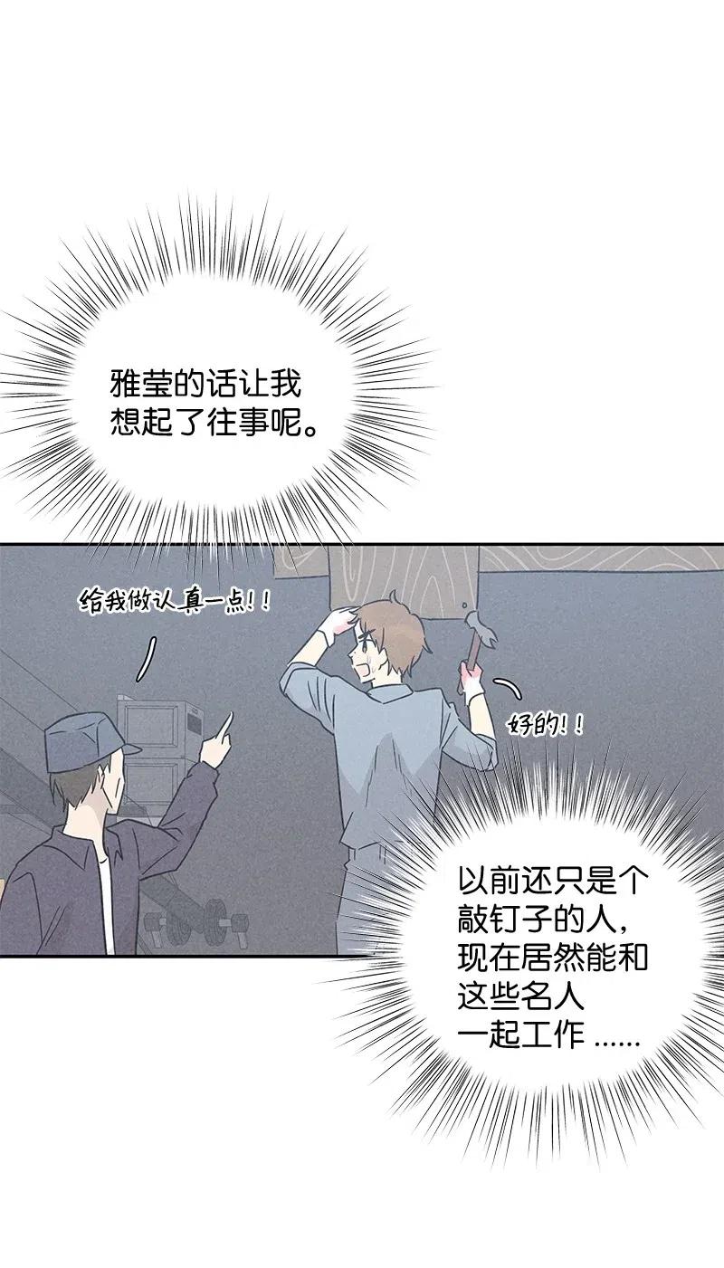 55 只有艺茵前辈！(1/2)-第49话