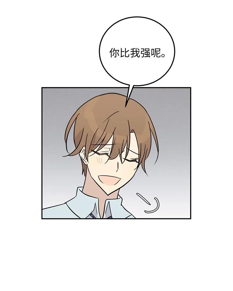 55 只有艺茵前辈！(1/2)-第49话