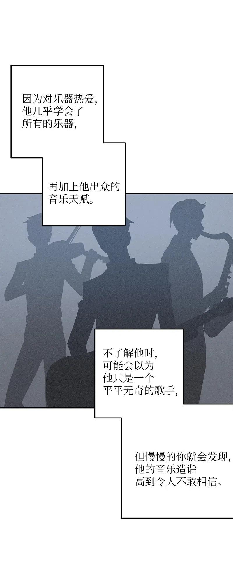 55 只有艺茵前辈！(1/2)-第49话
