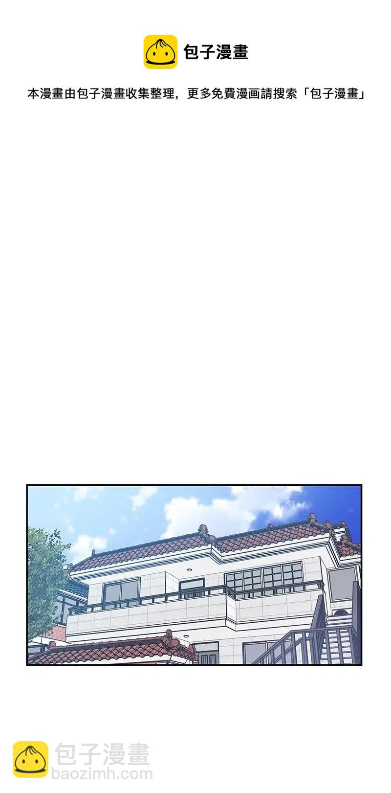 55 只有艺茵前辈！(1/2)-第49话