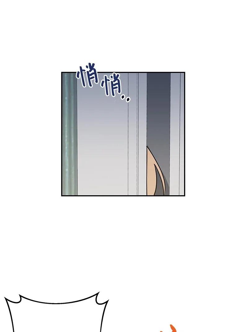 55 只有艺茵前辈！(1/2)-第49话