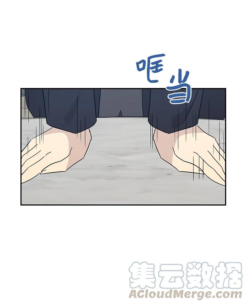 57 欺凌(1/2)-第51话