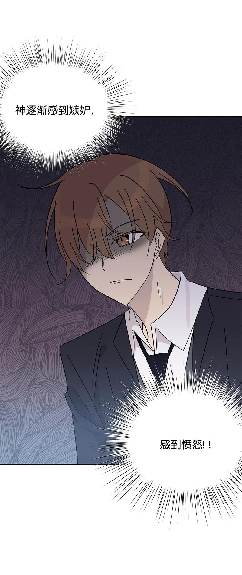 57 欺凌(1/2)-第51话