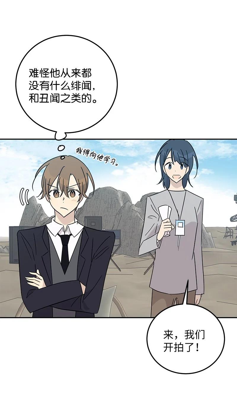 57 欺凌(1/2)-第51话