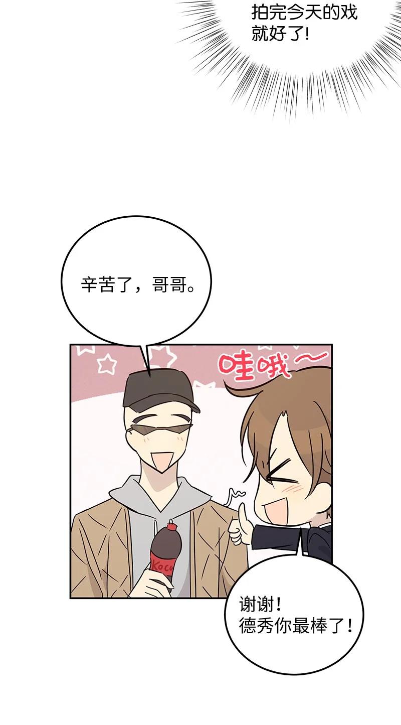 57 欺凌(1/2)-第51话