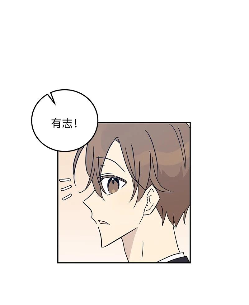 57 欺凌(1/2)-第51话