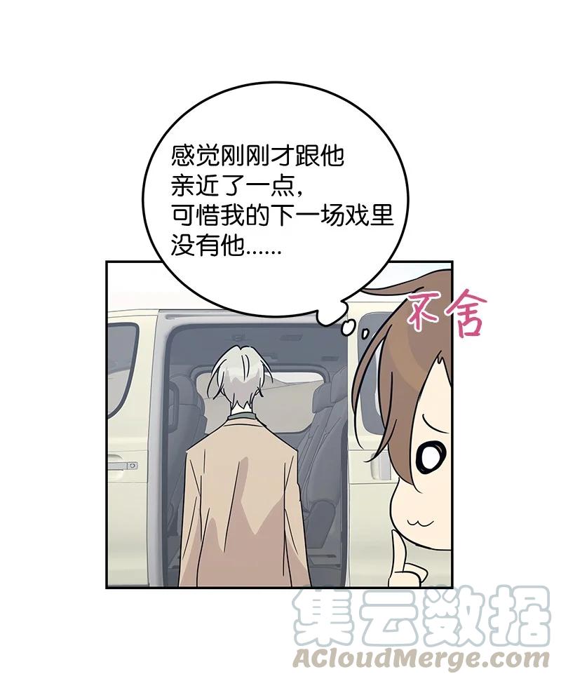 57 欺凌(1/2)-第51话