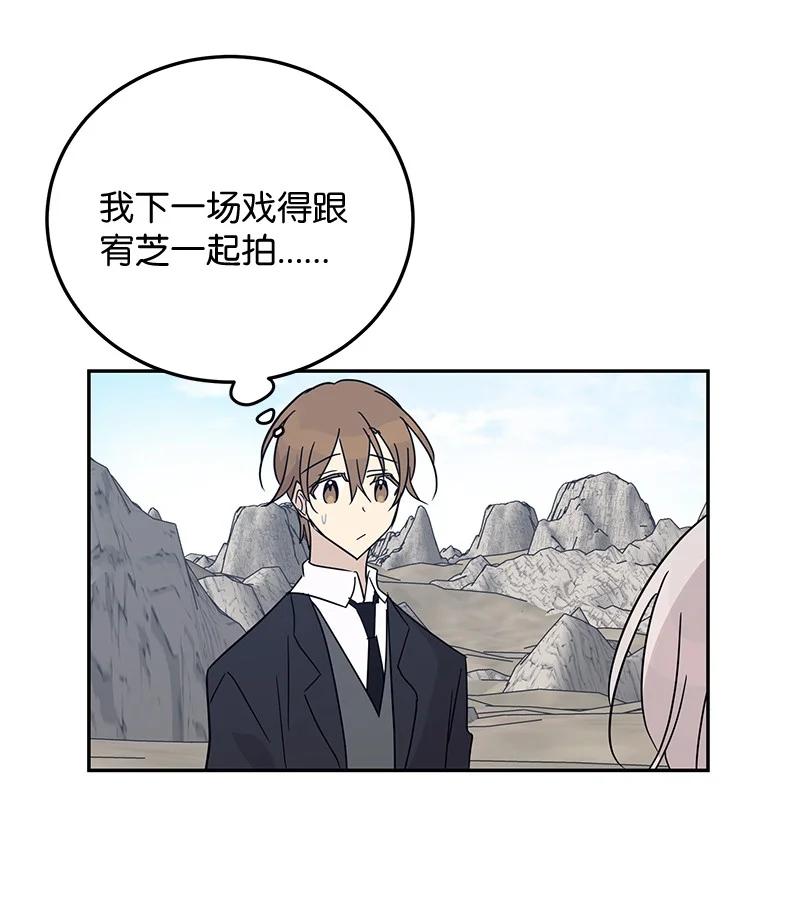 57 欺凌(1/2)-第51话