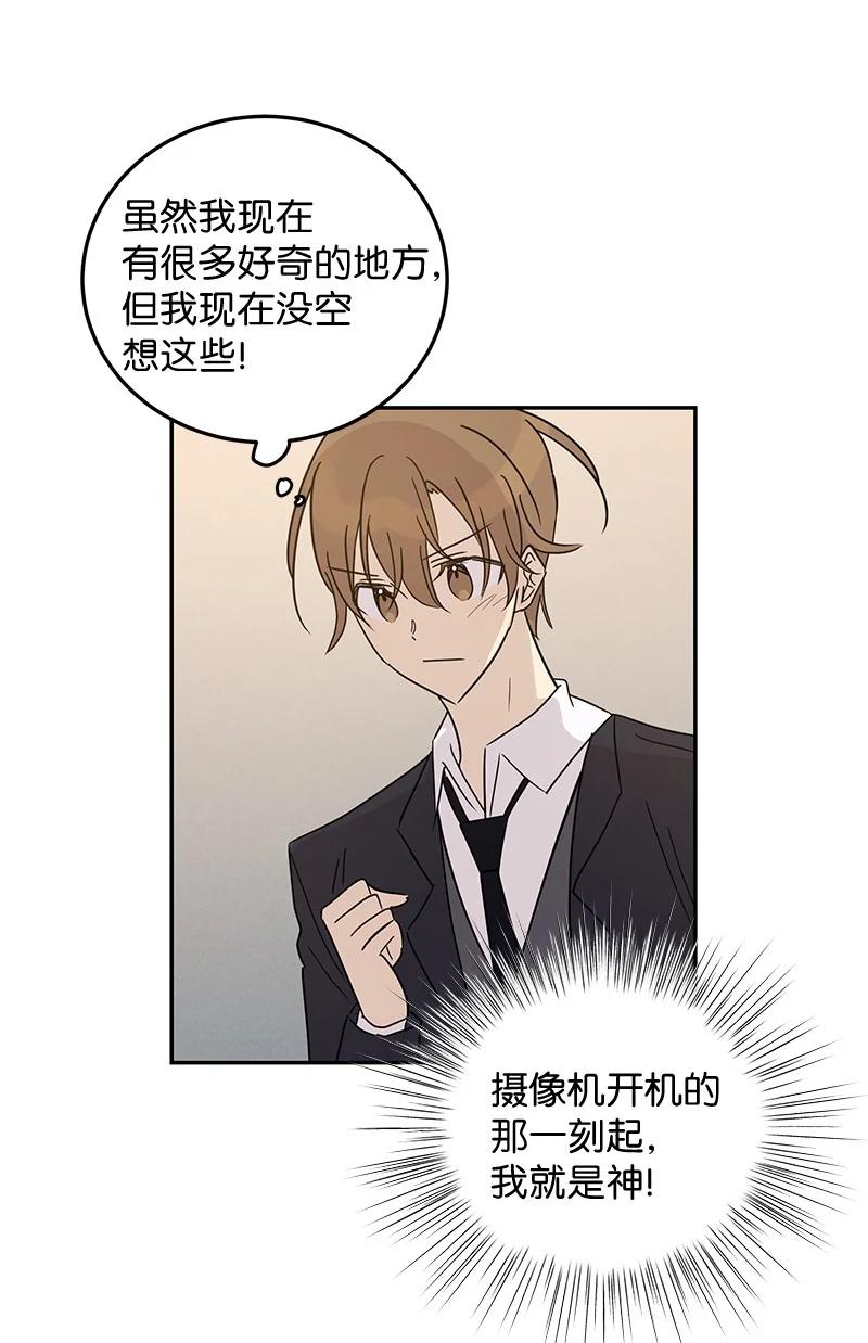 57 欺凌(1/2)-第51话