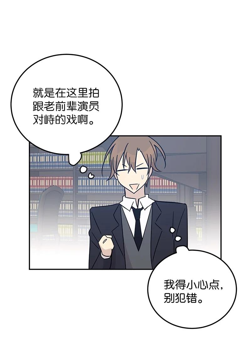 57 欺凌(1/2)-第51话