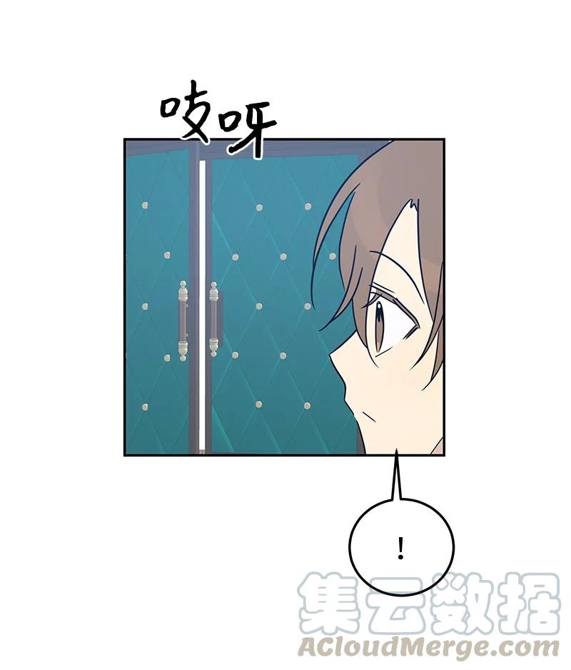 57 欺凌(1/2)-第51话