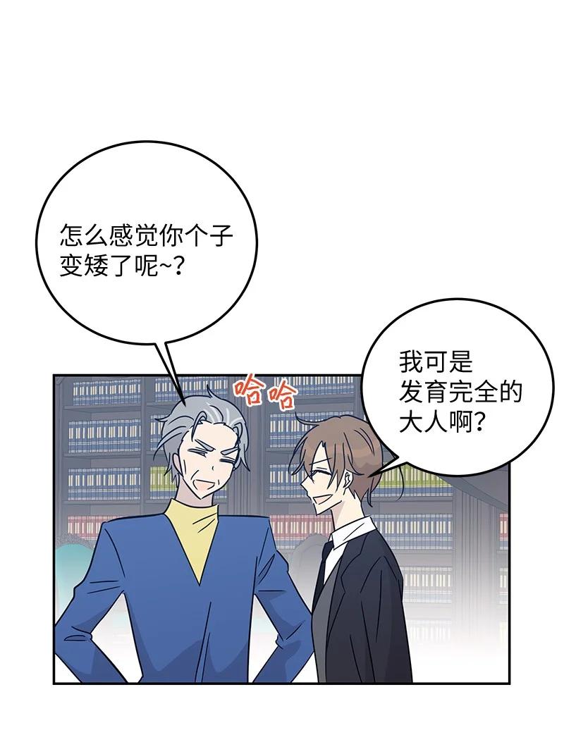 57 欺凌(1/2)-第51话
