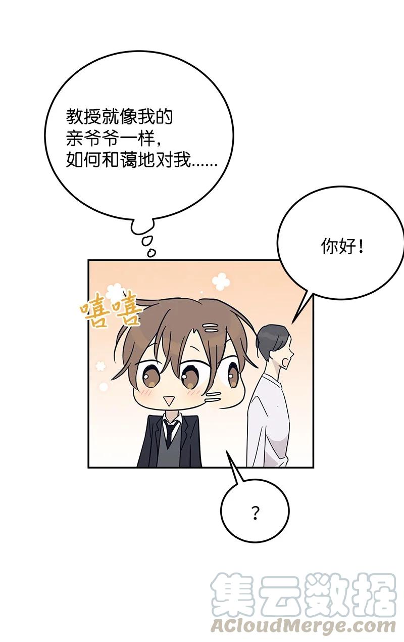 57 欺凌(1/2)-第51话