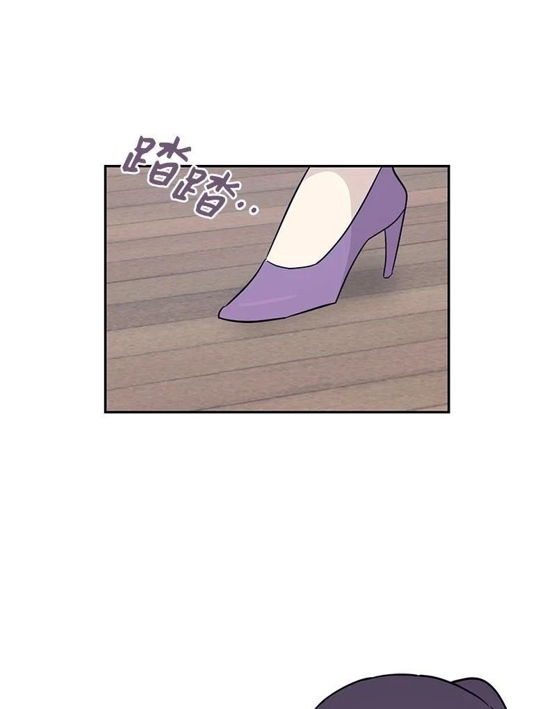 57 欺凌(1/2)-第51话