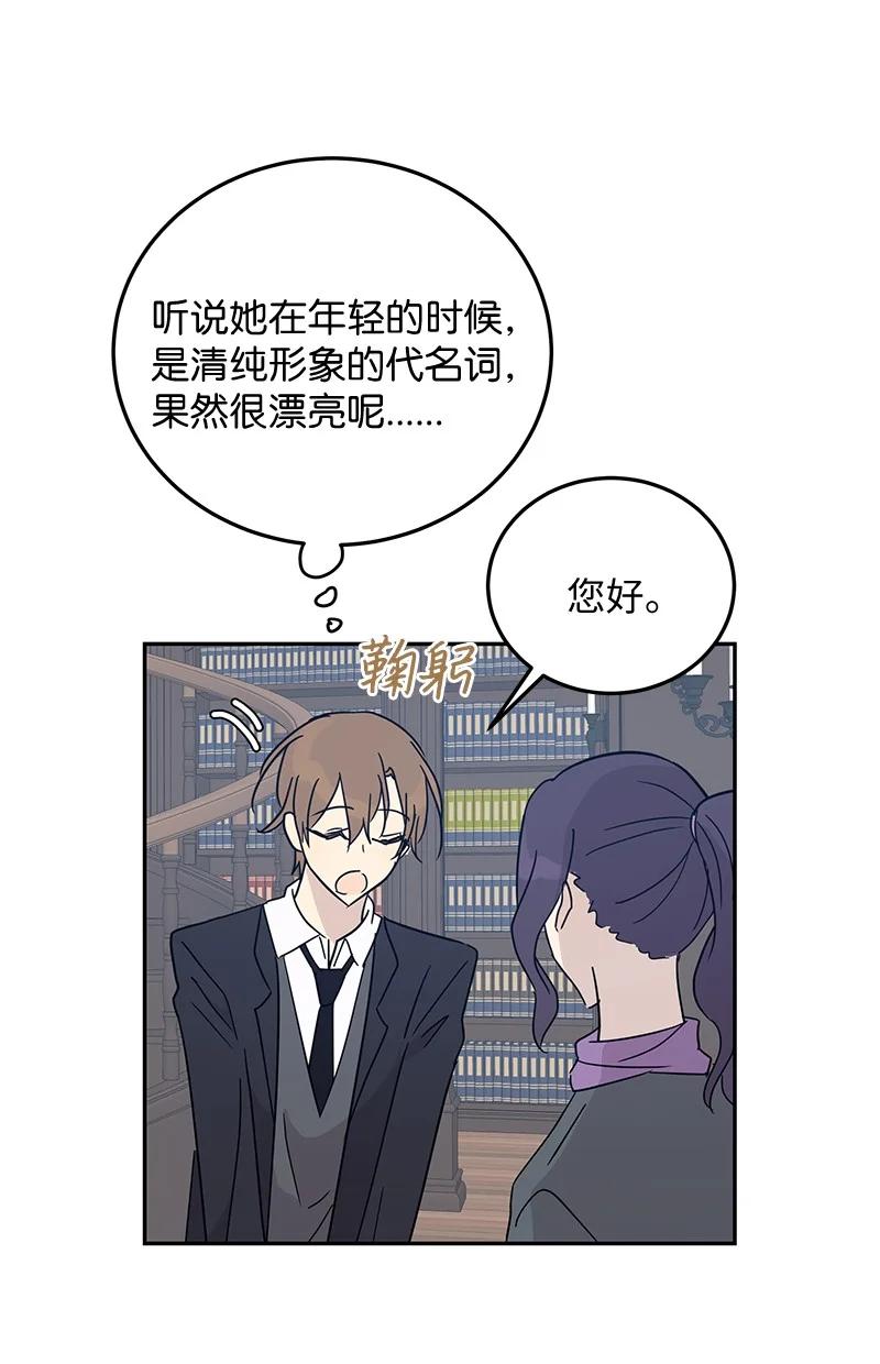57 欺凌(1/2)-第51话