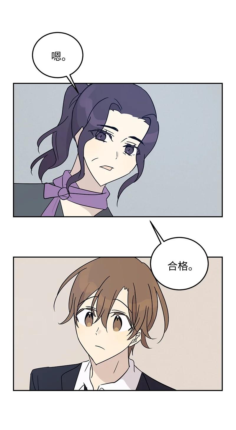 57 欺凌(1/2)-第51话
