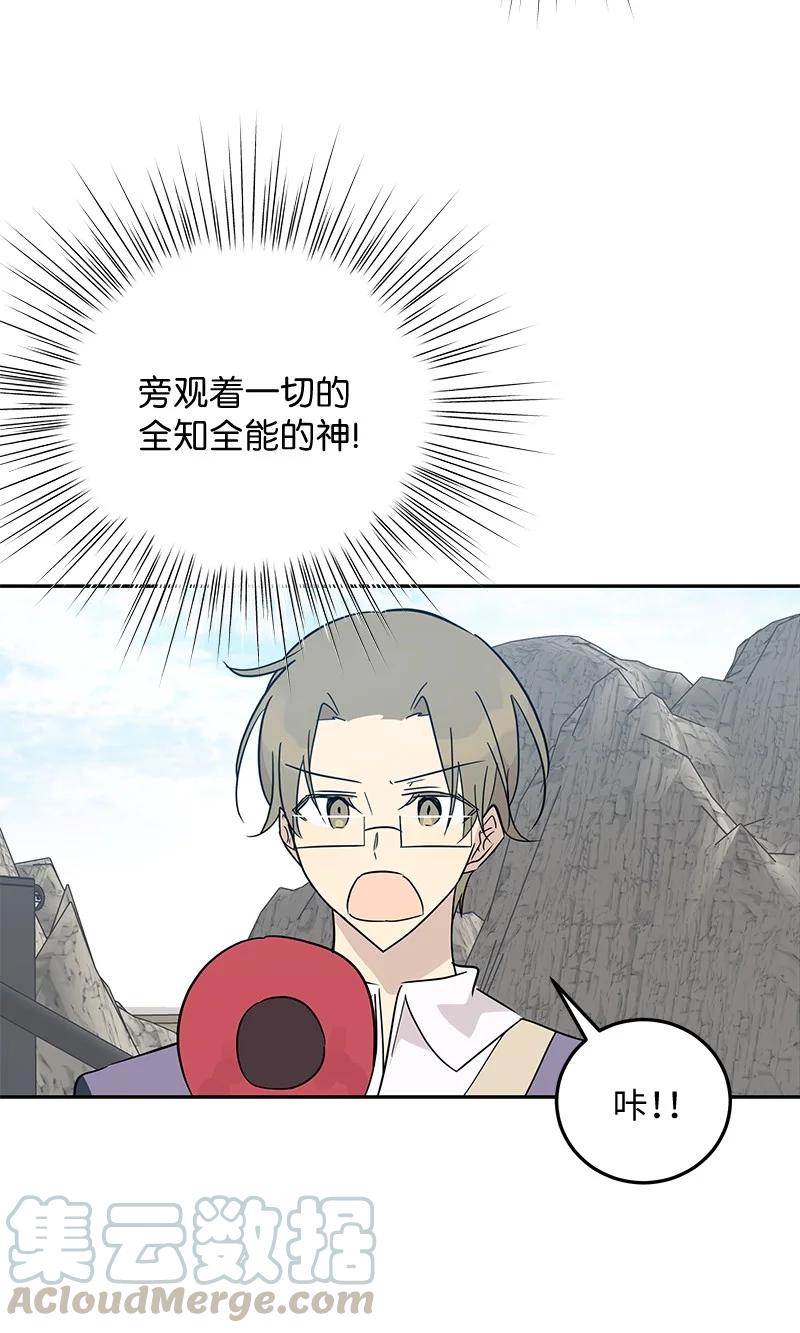57 欺凌(1/2)-第51话