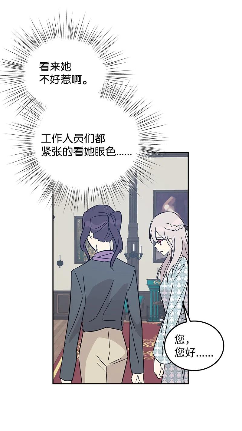57 欺凌(1/2)-第51话