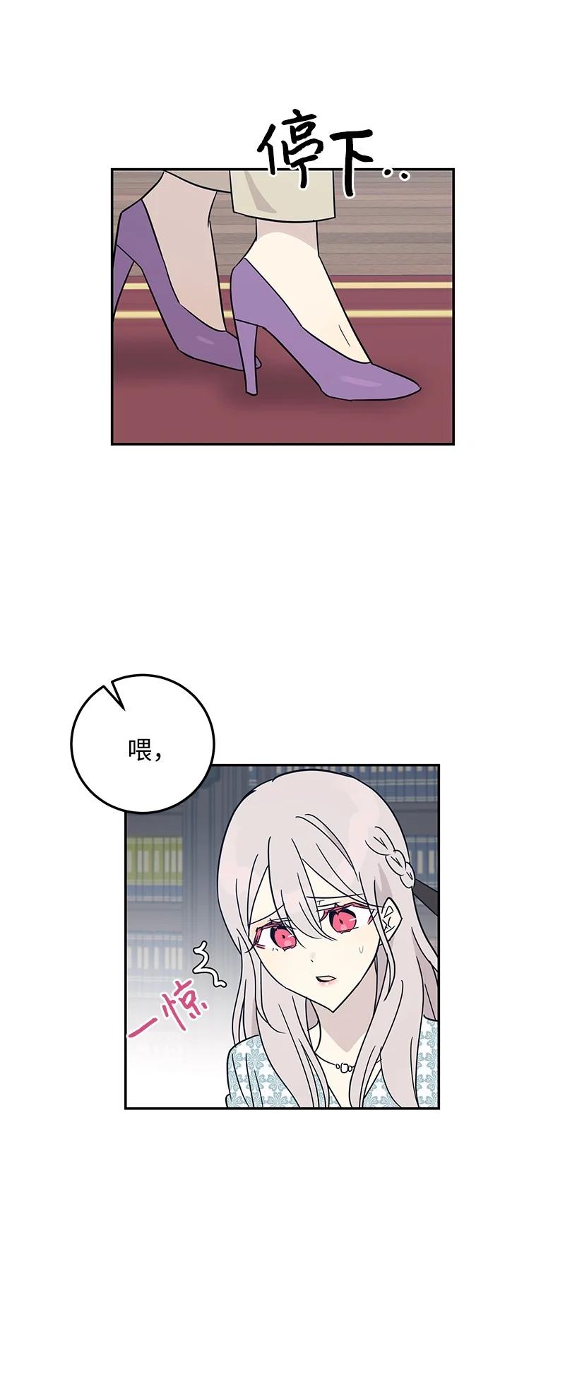 57 欺凌(1/2)-第51话