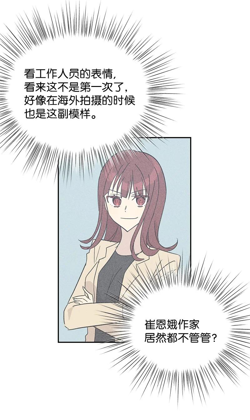 57 欺凌(1/2)-第51话