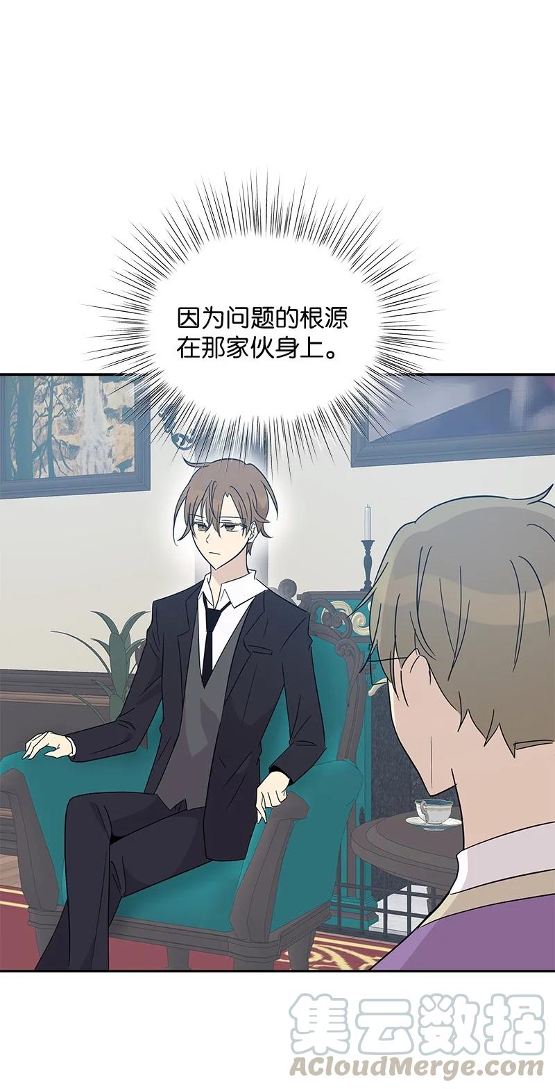 59 放她一马(1/2)-第53话