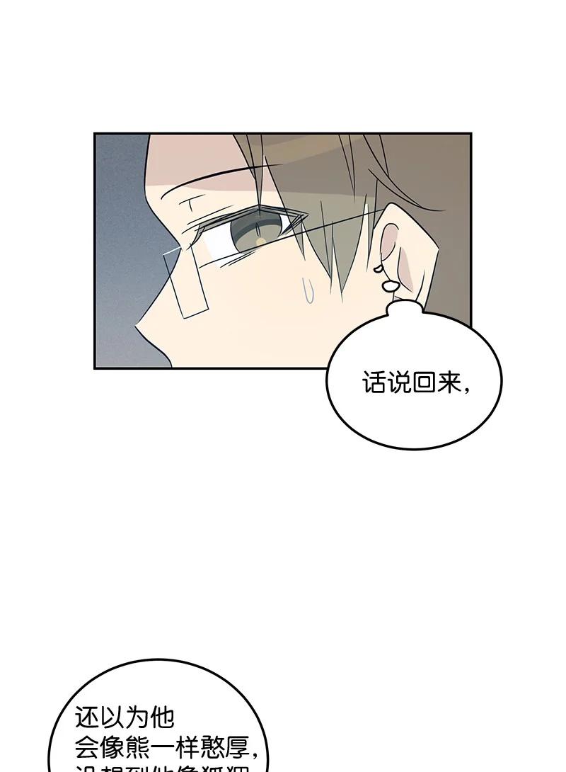 59 放她一马(1/2)-第53话
