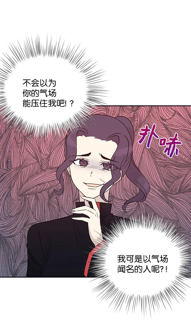 59 放她一马(1/2)-第53话