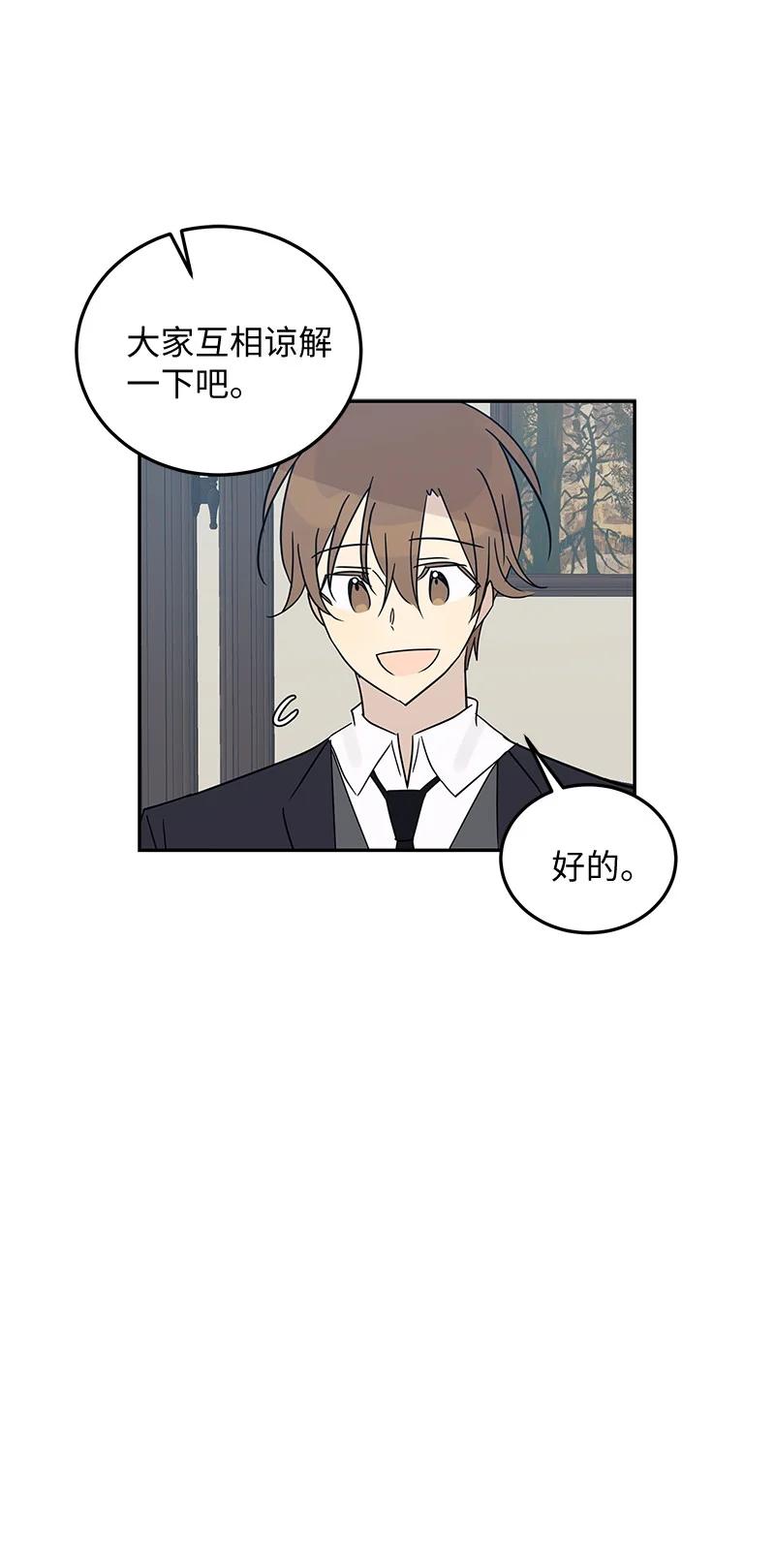59 放她一马(1/2)-第53话