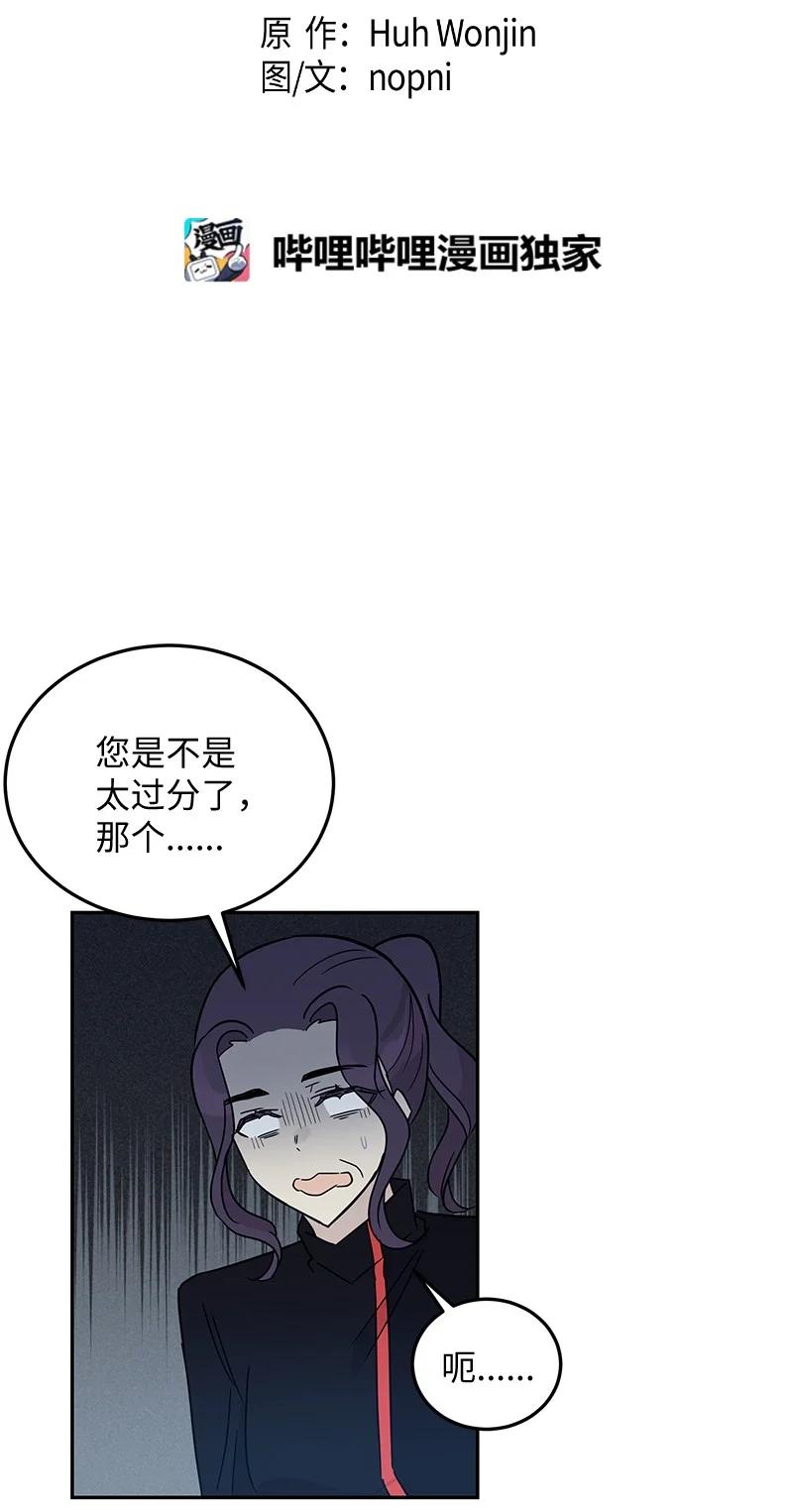 59 放她一马(1/2)-第53话