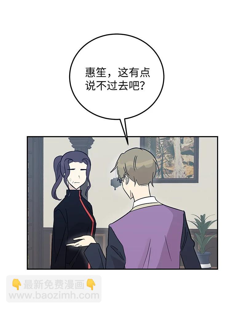 59 放她一马(1/2)-第53话