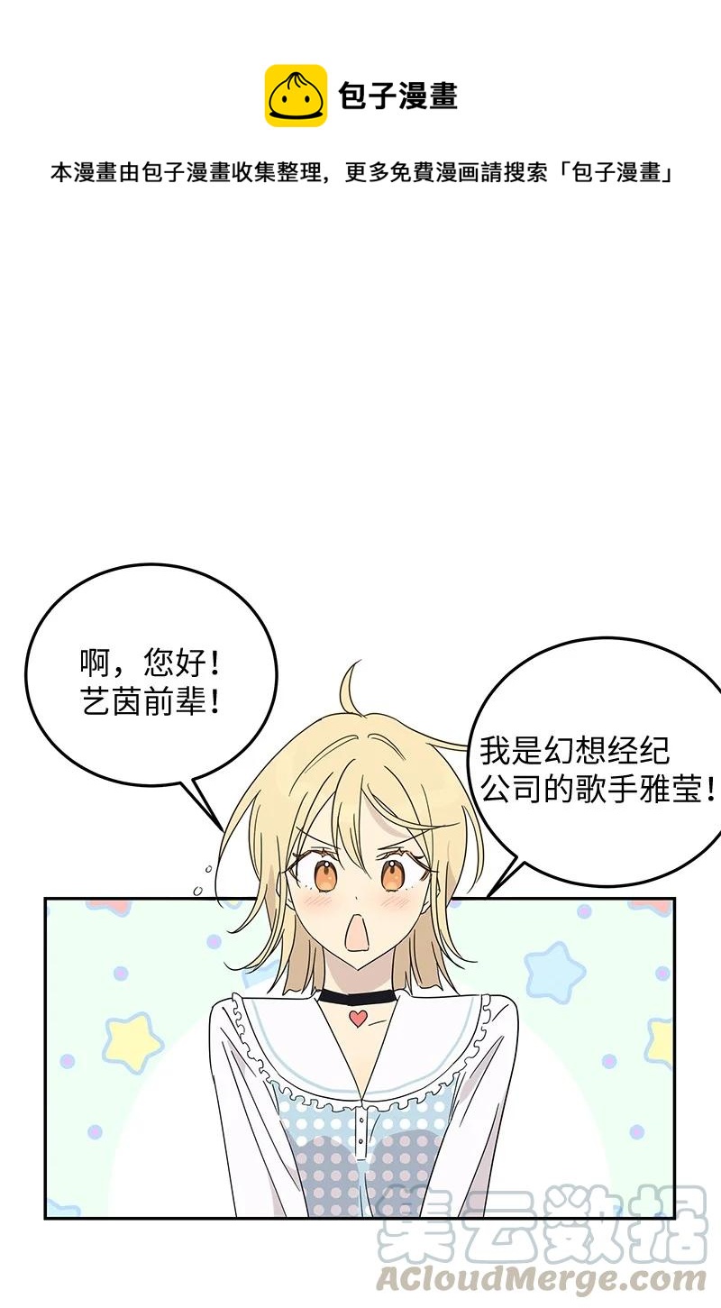 61 生日派对(1/2)-第55话