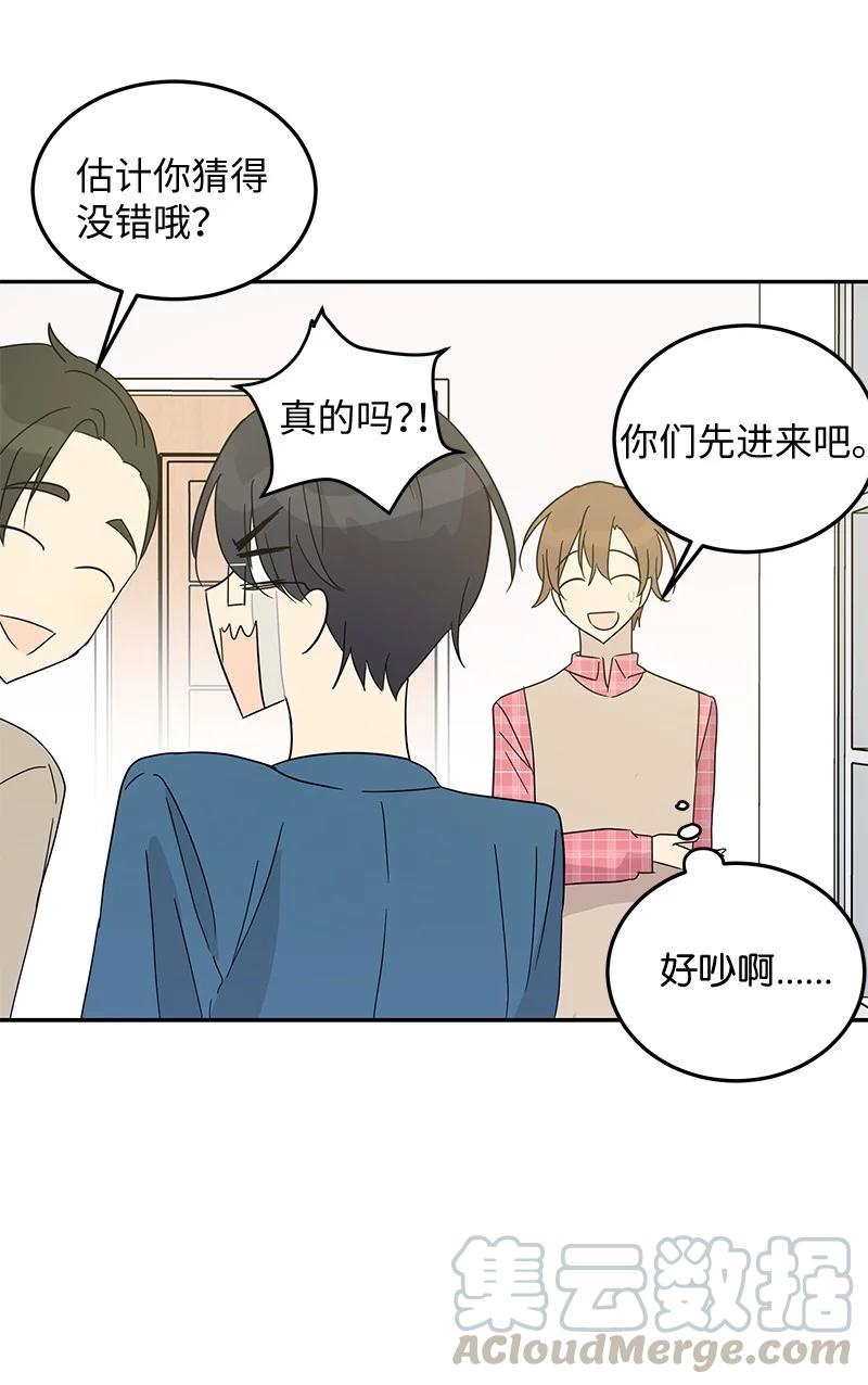 61 生日派对(1/2)-第55话