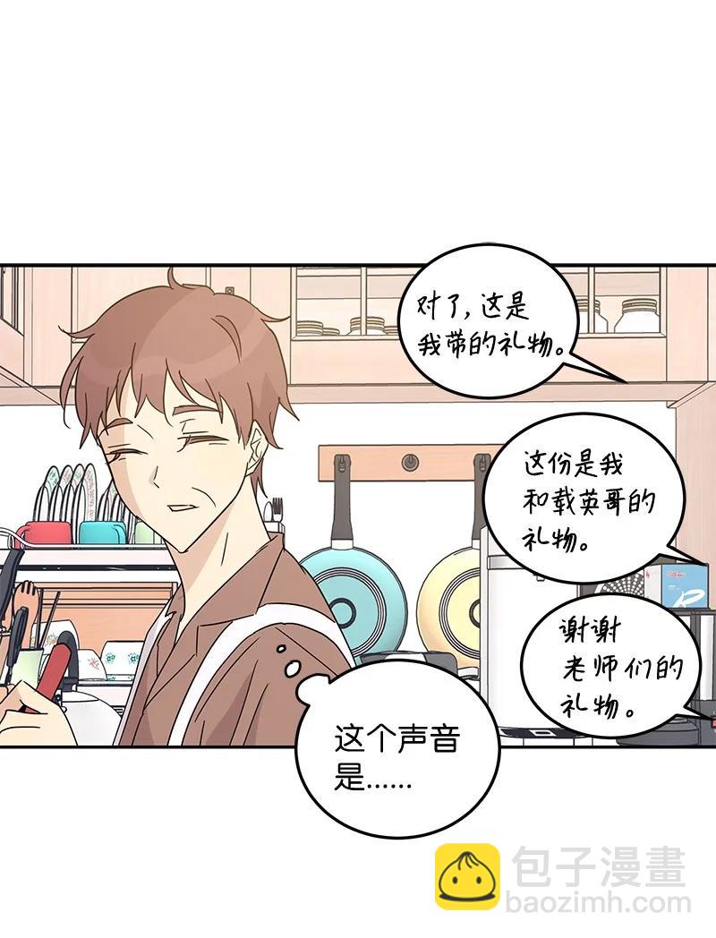 61 生日派对(1/2)-第55话