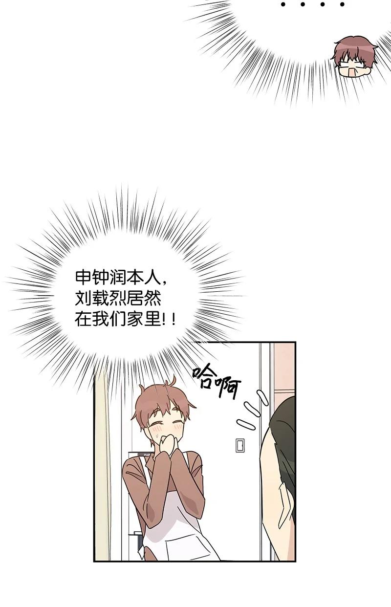 61 生日派对(1/2)-第55话