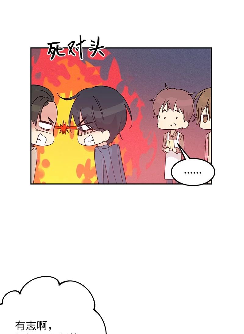 61 生日派对(1/2)-第55话
