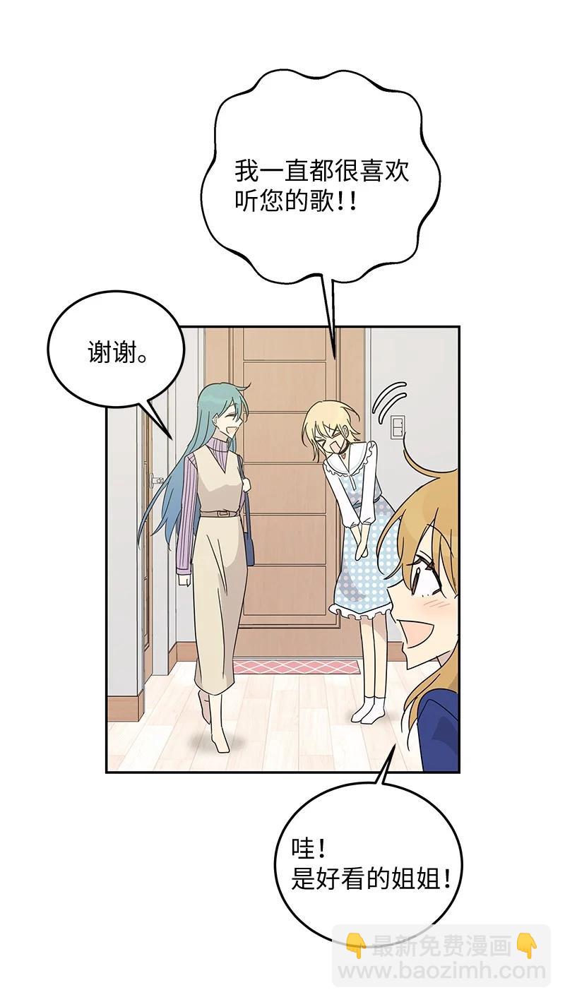 61 生日派对(1/2)-第55话